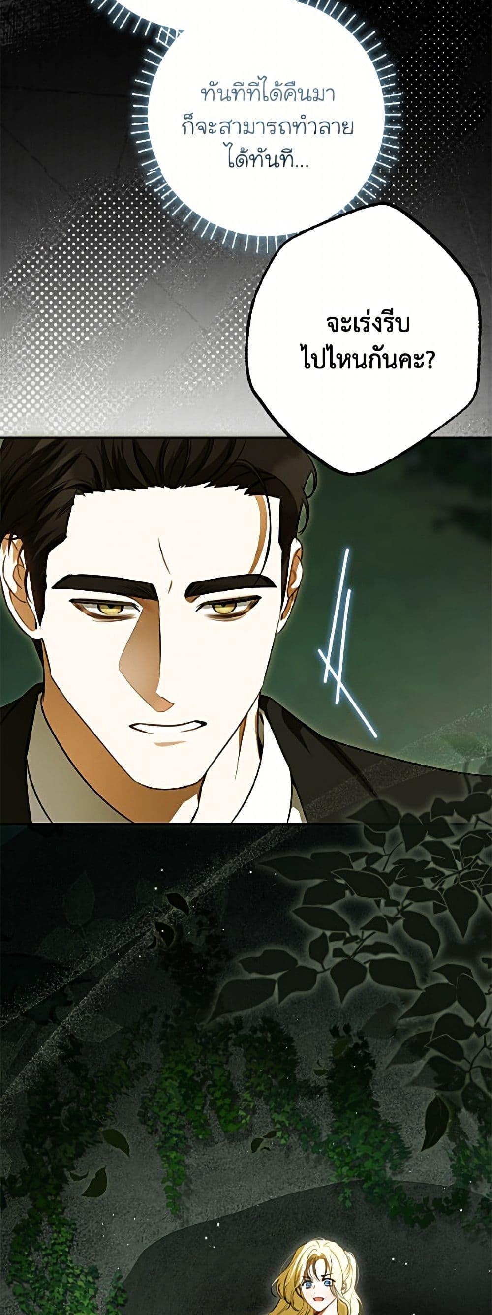 Manga-lc-com อ่านมังงะ อ่านการ์ตูน ออนไลน์ ฟรี I Think I’ve Been Possessed Somewhere ตอนที่ 1 2 3 4 5 6 7 8 9 10 11 12 13 14 ฟรี ไม่มีโฆษณา Manga-lc - อ่าน มังงะ อ่าน การ์ตูน ออนไลน์ อ่านมังงะ ฟรี