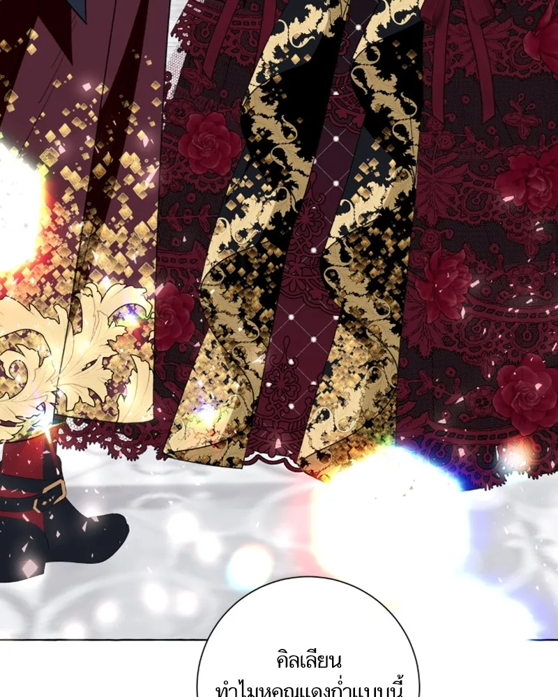 นึกว่าเป็นอิเซไคธรรมดา ตอนที่ 52 รูปที่ 59