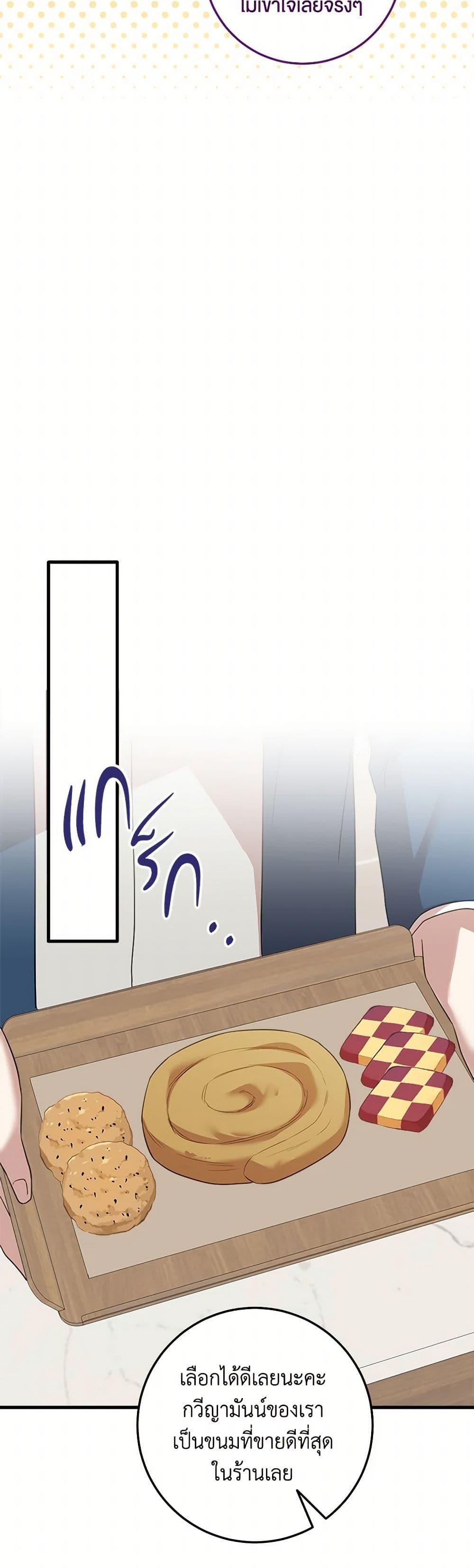 Manga-lc-com อ่านมังงะ อ่านการ์ตูน ออนไลน์ ฟรี Can’t Go Too Far With the Unrelenting Duke ตอนที่ 1 2 3 4 5 6 7 8 9 10 11 12 13 14 ฟรี ไม่มีโฆษณา Manga-lc - อ่าน มังงะ อ่าน การ์ตูน ออนไลน์ อ่านมังงะ ฟรี