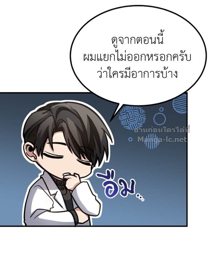 Doujin-Lc- อ่าน โดจิน มังฮวา เกาหลี ญี่ปุ่น จีน แปลไทย ฮีลเลอร์กำมะลอ ตอนที่ 1 2 3 4 5 6 7 8 9 10 11 12 13 14 ฟรี ไม่มีโฆษณา อ่าน โดจิน Manhwa เกาหลี ญี่ปุ่น จีน เรามีครบ คัดมาให้เน้นๆ โดจิน 18+ รับประกันความฟินโดย Doujin Lc