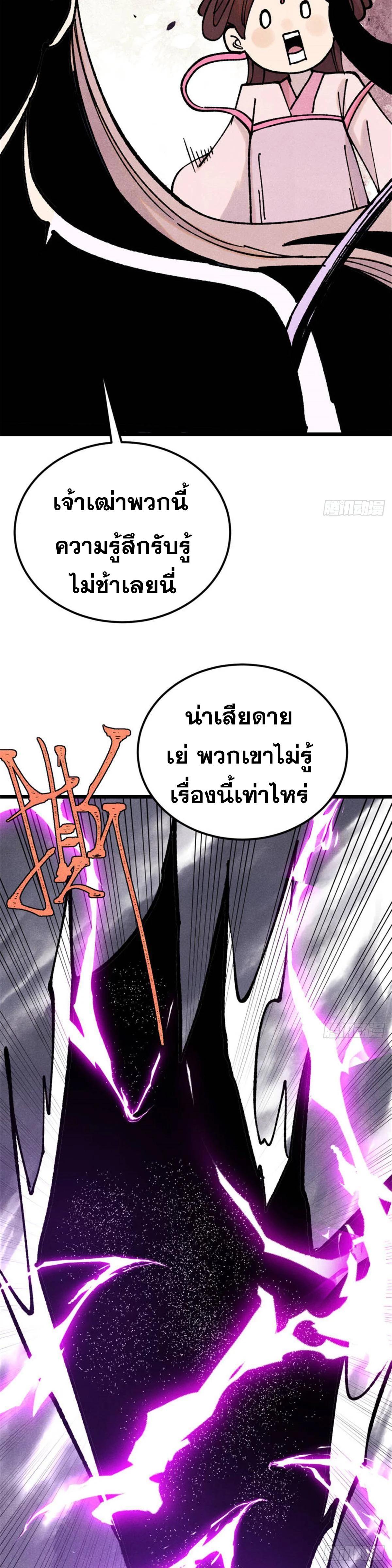 Manga-lc-com อ่านมังงะ อ่านการ์ตูน ออนไลน์ ฟรี All Hail the Sect Leader ตอนที่ 1 2 3 4 5 6 7 8 9 10 11 12 13 14 ฟรี ไม่มีโฆษณา Manga-lc - อ่าน มังงะ อ่าน การ์ตูน ออนไลน์ อ่านมังงะ ฟรี