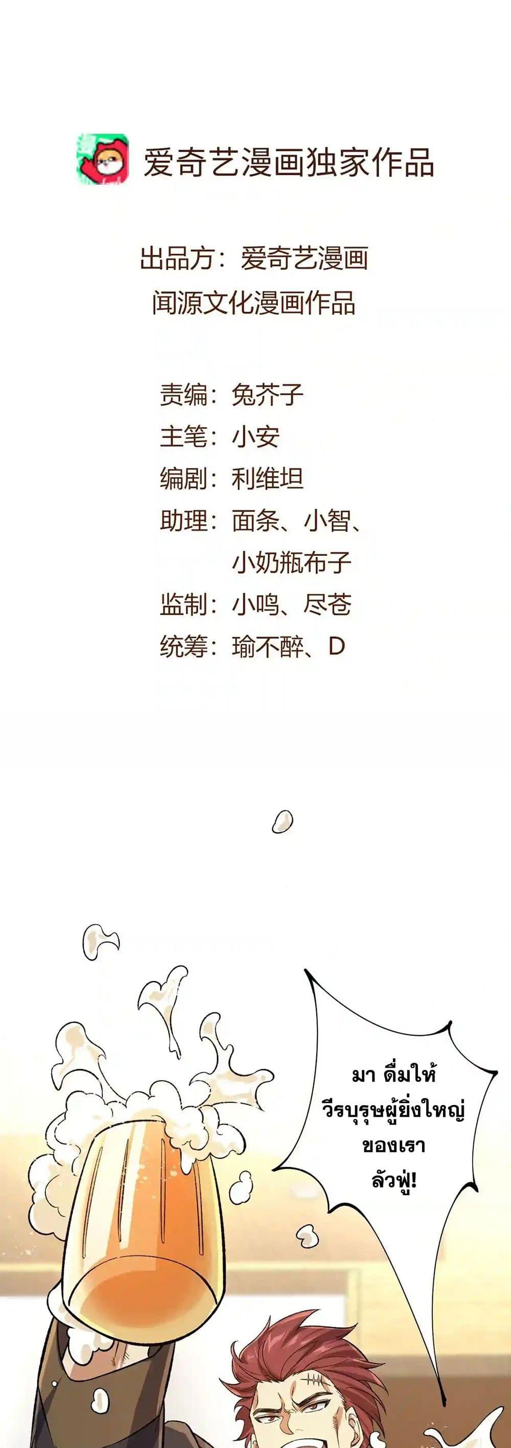 Manga-lc-com อ่านมังงะ อ่านการ์ตูน ออนไลน์ ฟรี An Hai Ji Yuan ตอนที่ 1 2 3 4 5 6 7 8 9 10 11 12 13 14 ฟรี ไม่มีโฆษณา Manga-lc - อ่าน มังงะ อ่าน การ์ตูน ออนไลน์ อ่านมังงะ ฟรี