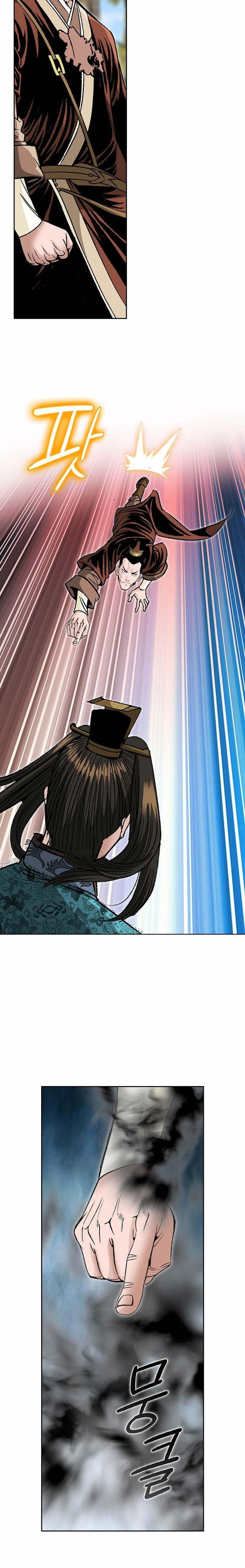 Manga-lc-com อ่านมังงะ อ่านการ์ตูน ออนไลน์ ฟรี Biography of a Novice Warrior ตอนที่ 1 2 3 4 5 6 7 8 9 10 11 12 13 14 ฟรี ไม่มีโฆษณา Manga-lc - อ่าน มังงะ อ่าน การ์ตูน ออนไลน์ อ่านมังงะ ฟรี