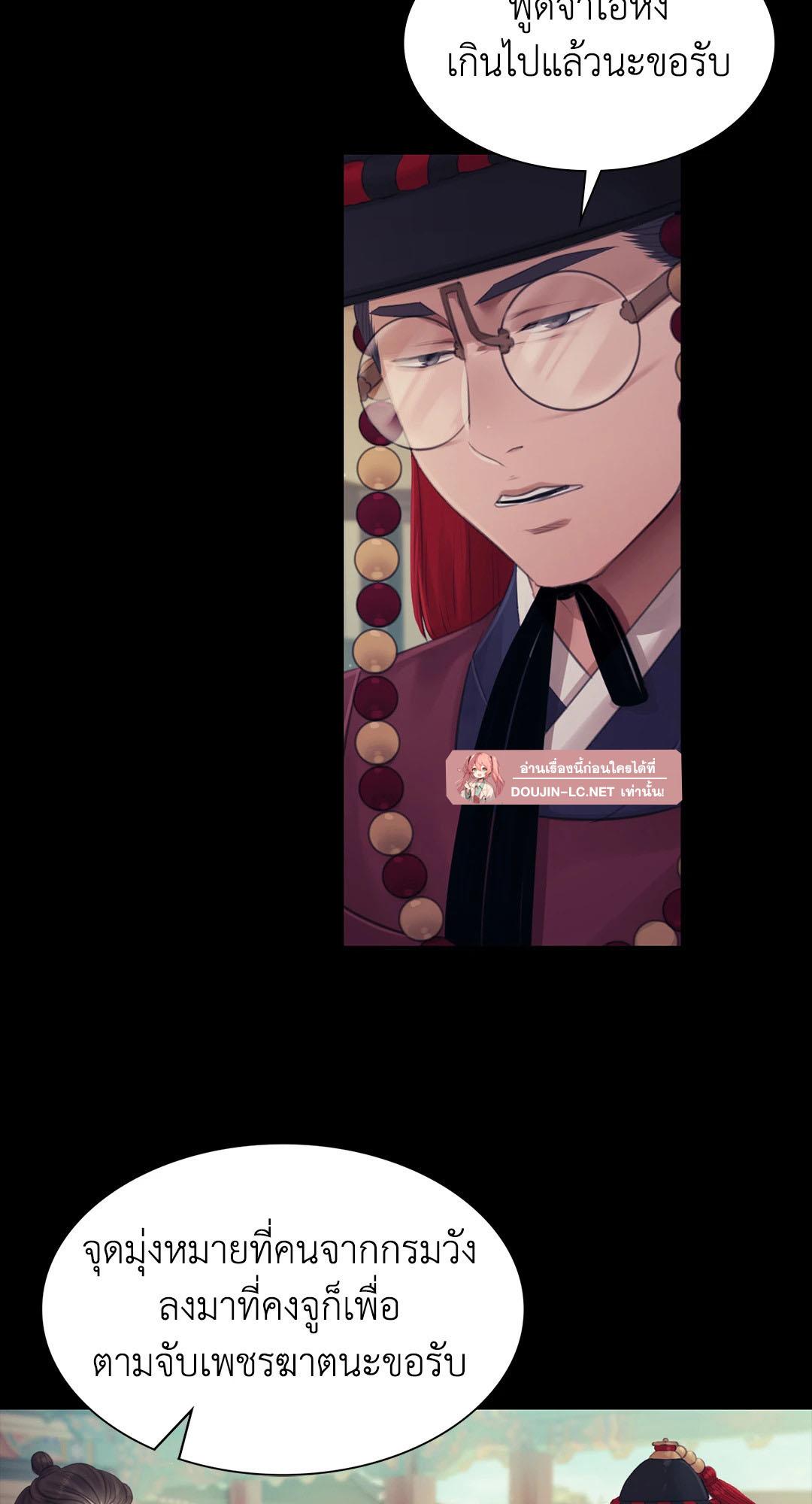 Doujin-Lc- อ่าน โดจิน มังฮวา เกาหลี ญี่ปุ่น จีน แปลไทย Madam ตอนที่ 1 2 3 4 5 6 7 8 9 10 11 12 13 14 ฟรี ไม่มีโฆษณา อ่าน โดจิน Manhwa เกาหลี ญี่ปุ่น จีน เรามีครบ คัดมาให้เน้นๆ โดจิน 18+ รับประกันความฟินโดย  Doujin Lc