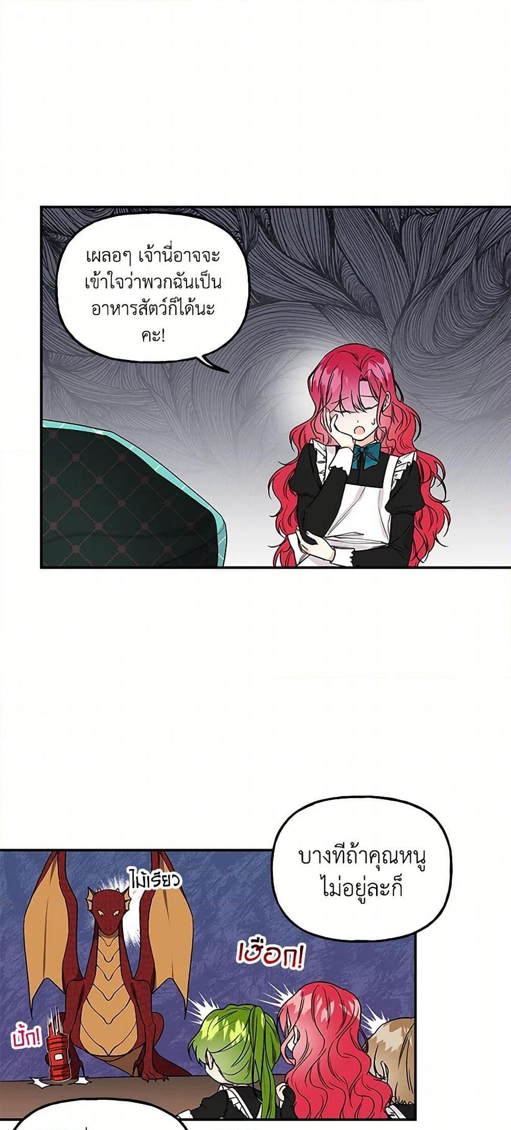 Manga-lc-com อ่านมังงะ อ่านการ์ตูน ออนไลน์ ฟรี Daughter of the Archmage ตอนที่ 1 2 3 4 5 6 7 8 9 10 11 12 13 14 ฟรี ไม่มีโฆษณา Manga-lc - อ่าน มังงะ อ่าน การ์ตูน ออนไลน์ อ่านมังงะ ฟรี