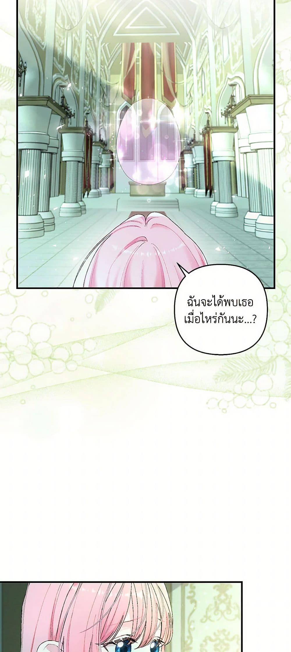 Manga-lc-com อ่านมังงะ อ่านการ์ตูน ออนไลน์ ฟรี Our Little Empress ตอนที่ 1 2 3 4 5 6 7 8 9 10 11 12 13 14 ฟรี ไม่มีโฆษณา Manga-lc - อ่าน มังงะ อ่าน การ์ตูน ออนไลน์ อ่านมังงะ ฟรี