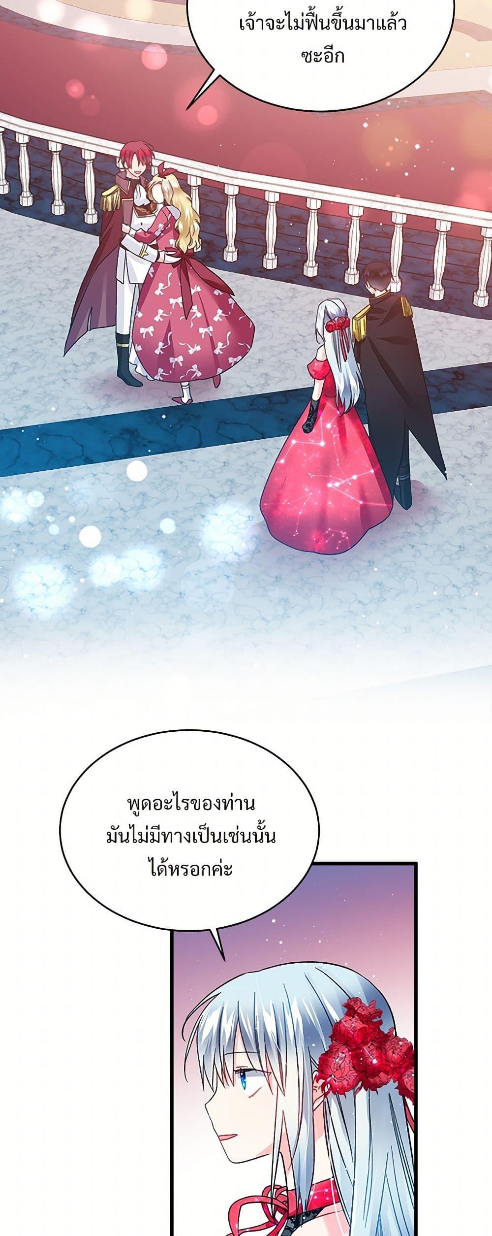 Manga-lc-com อ่านมังงะ อ่านการ์ตูน ออนไลน์ ฟรี The Lady’s Butler ตอนที่ 1 2 3 4 5 6 7 8 9 10 11 12 13 14 ฟรี ไม่มีโฆษณา Manga-lc - อ่าน มังงะ อ่าน การ์ตูน ออนไลน์ อ่านมังงะ ฟรี