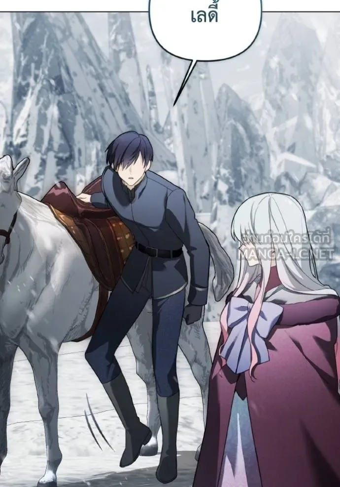 ราชินีจอมมาร ตอนที่ 18 รูปที่ 123