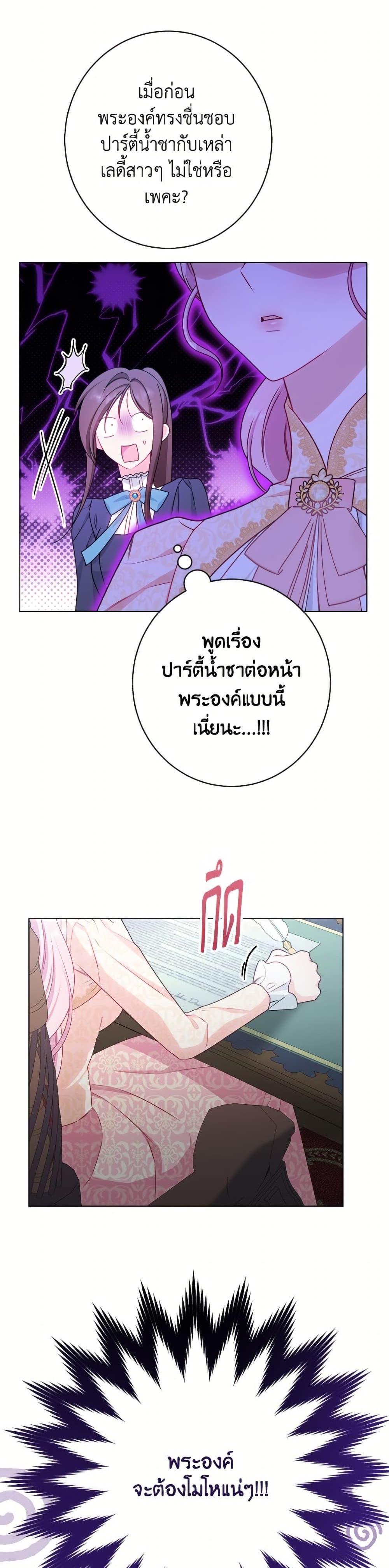 Manga-lc-com อ่านมังงะ อ่านการ์ตูน ออนไลน์ ฟรี The Villainess Empress’s Attendant ตอนที่ 1 2 3 4 5 6 7 8 9 10 11 12 13 14 ฟรี ไม่มีโฆษณา Manga-lc - อ่าน มังงะ อ่าน การ์ตูน ออนไลน์ อ่านมังงะ ฟรี