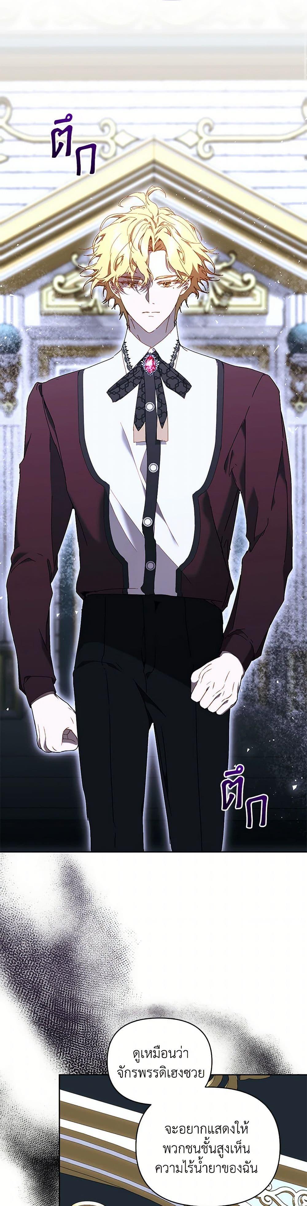 Manga-lc-com อ่านมังงะ อ่านการ์ตูน ออนไลน์ ฟรี I’m the Villainous Male Lead’s Terminally-Ill Aunt ตอนที่ 1 2 3 4 5 6 7 8 9 10 11 12 13 14 ฟรี ไม่มีโฆษณา Manga-lc - อ่าน มังงะ อ่าน การ์ตูน ออนไลน์ อ่านมังงะ ฟรี