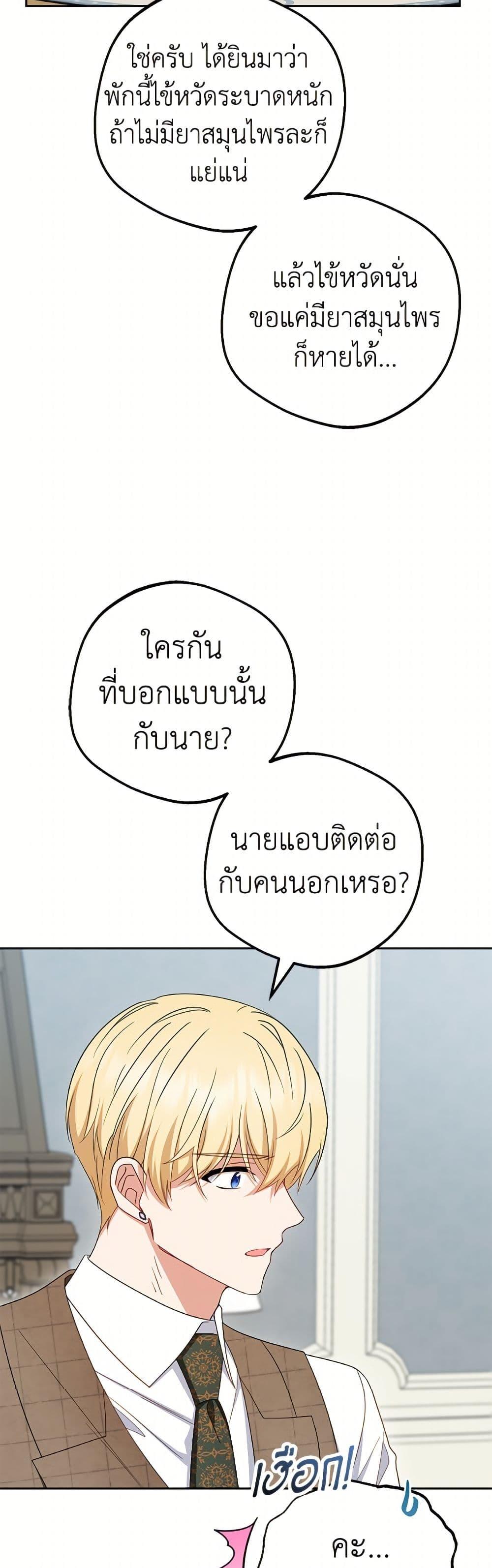 Manga-lc-com อ่านมังงะ อ่านการ์ตูน ออนไลน์ ฟรี The Villainess Is Shy In Receiving Love ตอนที่ 1 2 3 4 5 6 7 8 9 10 11 12 13 14 ฟรี ไม่มีโฆษณา Manga-lc - อ่าน มังงะ อ่าน การ์ตูน ออนไลน์ อ่านมังงะ ฟรี