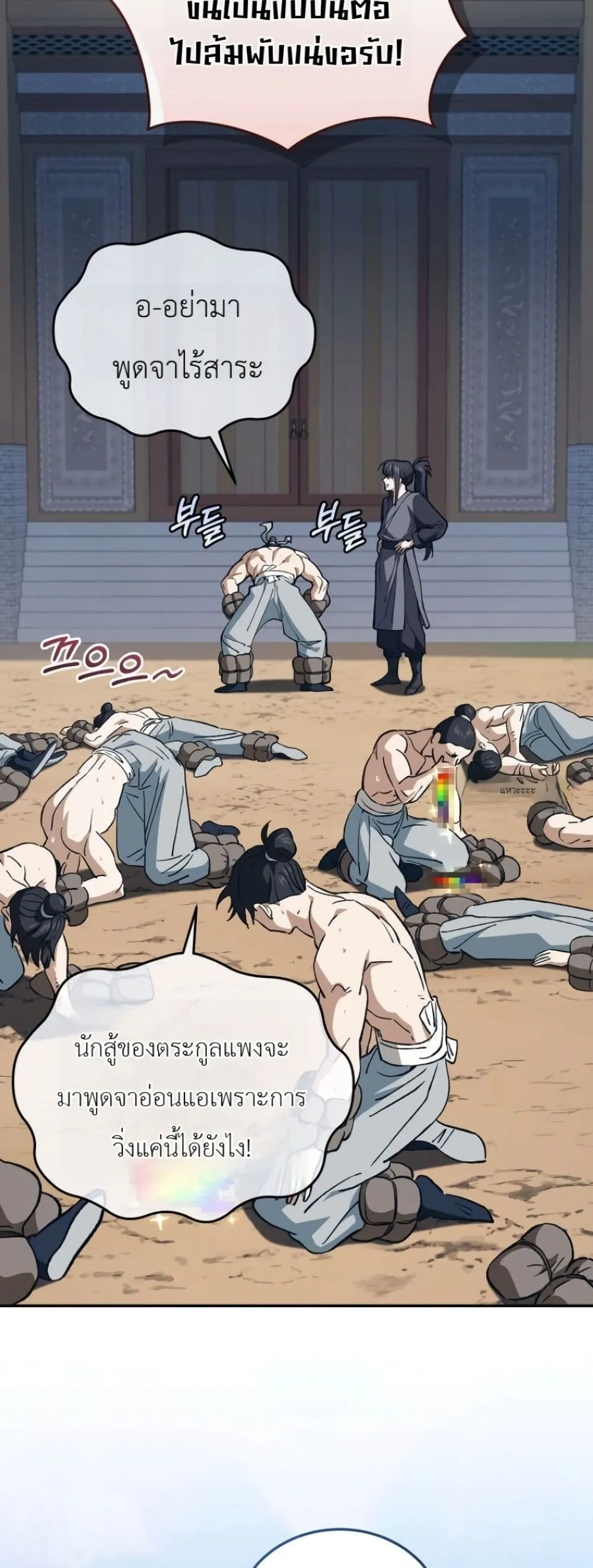 Manga-lc-com อ่านมังงะ อ่านการ์ตูน ออนไลน์ ฟรี My Father Is the Number One Under Heaven ตอนที่ 1 2 3 4 5 6 7 8 9 10 11 12 13 14 ฟรี ไม่มีโฆษณา Manga-lc - อ่าน มังงะ อ่าน การ์ตูน ออนไลน์ อ่านมังงะ ฟรี