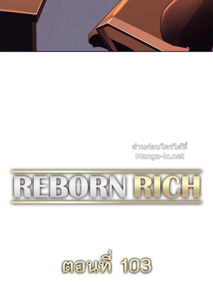 Doujin-Lc- อ่าน โดจิน มังฮวา เกาหลี ญี่ปุ่น จีน แปลไทย Reborn Rich ตอนที่ 1 2 3 4 5 6 7 8 9 10 11 12 13 14 ฟรี ไม่มีโฆษณา อ่าน โดจิน Manhwa เกาหลี ญี่ปุ่น จีน เรามีครบ คัดมาให้เน้นๆ โดจิน 18+ รับประกันความฟินโดย Doujin Lc