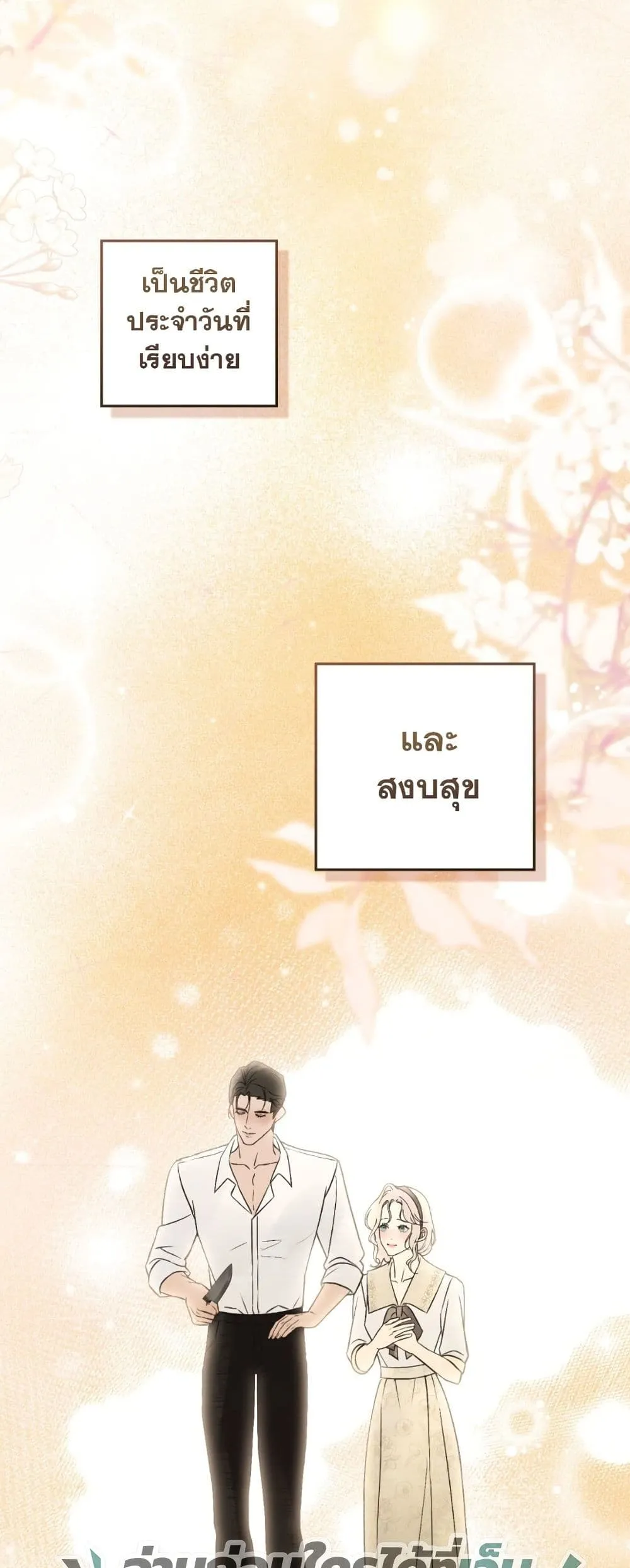 Manga-lc-com อ่านมังงะ อ่านการ์ตูน ออนไลน์ ฟรี A Wicked Husband ตอนที่ 1 2 3 4 5 6 7 8 9 10 11 12 13 14 ฟรี ไม่มีโฆษณา Manga-lc - อ่าน มังงะ อ่าน การ์ตูน ออนไลน์ อ่านมังงะ ฟรี