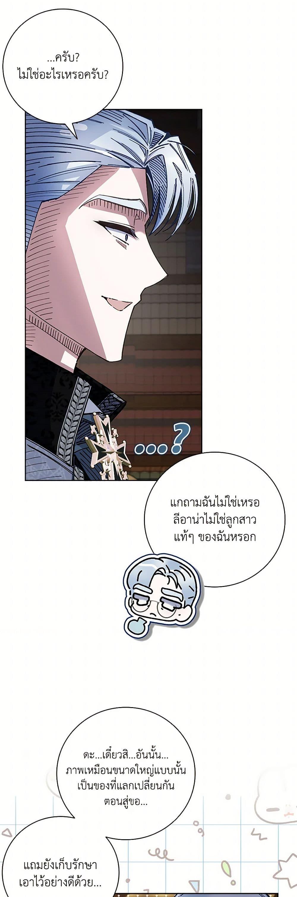 Manga-lc-com อ่านมังงะ อ่านการ์ตูน ออนไลน์ ฟรี Your Enemy in Your Past Life Was Your Father ตอนที่ 1 2 3 4 5 6 7 8 9 10 11 12 13 14 ฟรี ไม่มีโฆษณา Manga-lc - อ่าน มังงะ อ่าน การ์ตูน ออนไลน์ อ่านมังงะ ฟรี