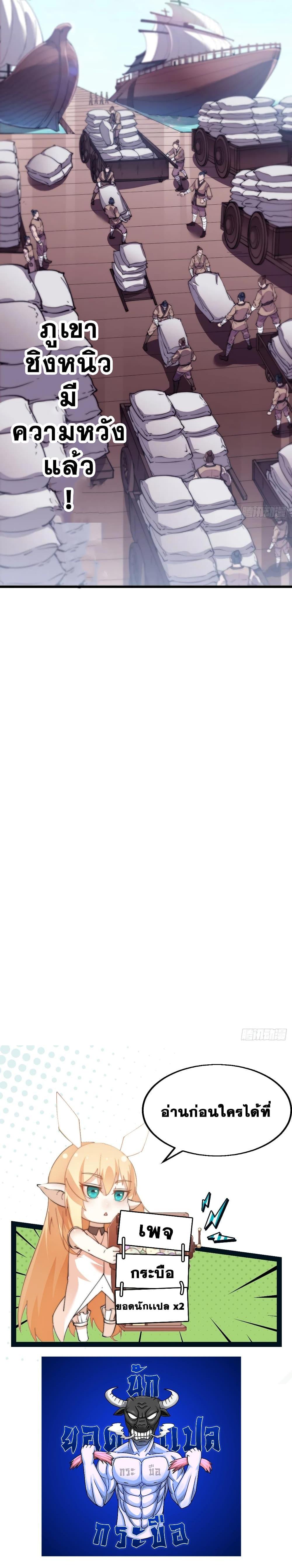 Manga-lc-com อ่านมังงะ อ่านการ์ตูน ออนไลน์ ฟรี It Starts With A Mountain ตอนที่ 1 2 3 4 5 6 7 8 9 10 11 12 13 14 ฟรี ไม่มีโฆษณา Manga-lc - อ่าน มังงะ อ่าน การ์ตูน ออนไลน์ อ่านมังงะ ฟรี