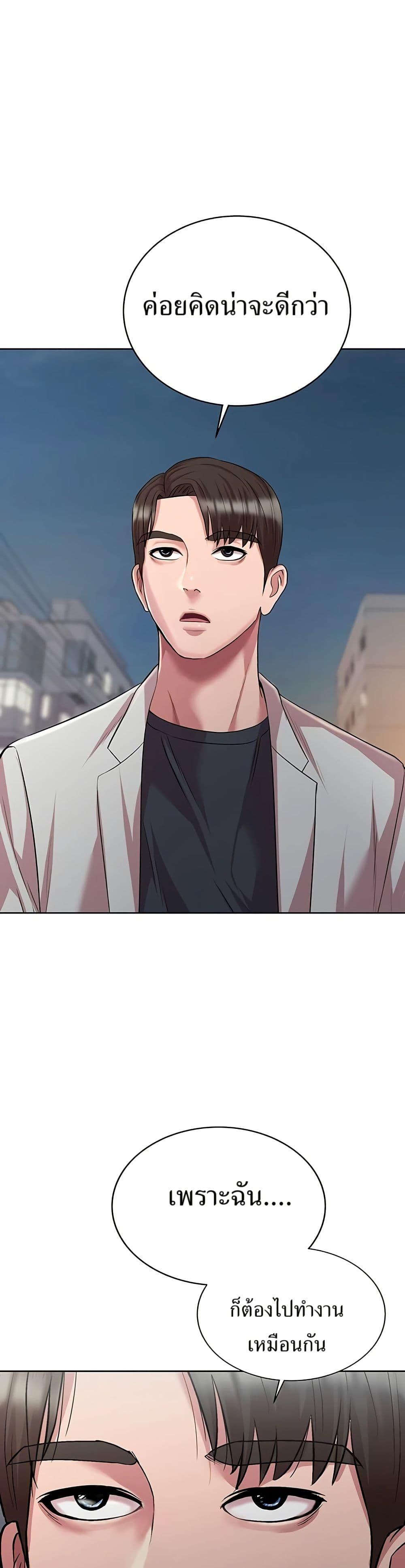 Manga-lc-com อ่านมังงะ อ่านการ์ตูน ออนไลน์ ฟรี Lotto 1st Place Winner Goes to Work Too ตอนที่ 1 2 3 4 5 6 7 8 9 10 11 12 13 14 ฟรี ไม่มีโฆษณา Manga-lc - อ่าน มังงะ อ่าน การ์ตูน ออนไลน์ อ่านมังงะ ฟรี