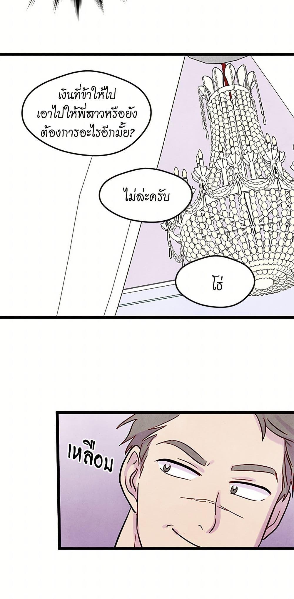 Manga-lc-com อ่านมังงะ อ่านการ์ตูน ออนไลน์ ฟรี Iris – The Lady and Her Smartphone ตอนที่ 1 2 3 4 5 6 7 8 9 10 11 12 13 14 ฟรี ไม่มีโฆษณา Manga-lc - อ่าน มังงะ อ่าน การ์ตูน ออนไลน์ อ่านมังงะ ฟรี