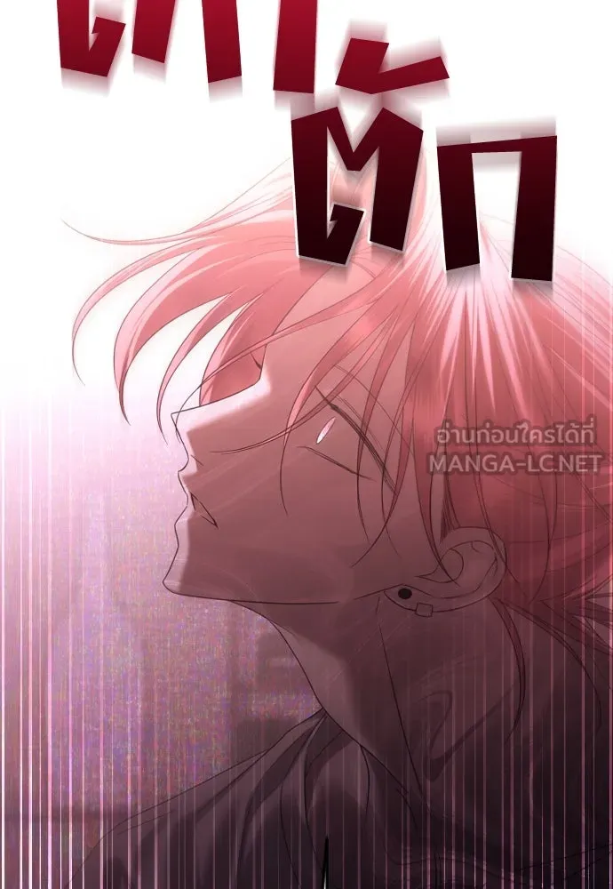 วิธีหนีตายจากนิยายโรคจิต ตอนที่ 63 รูปที่ 48
