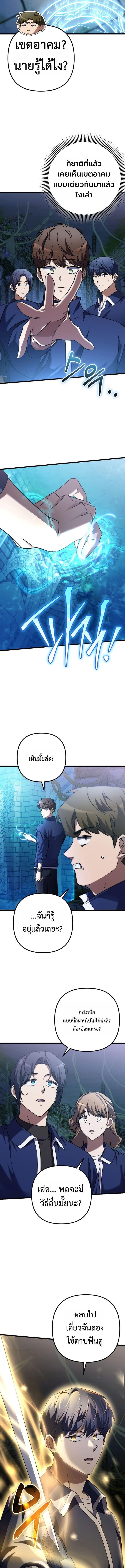 Manga-lc-com อ่านมังงะ อ่านการ์ตูน ออนไลน์ ฟรี The Regressed Extra Becomes a Genius ตอนที่ 1 2 3 4 5 6 7 8 9 10 11 12 13 14 ฟรี ไม่มีโฆษณา Manga-lc - อ่าน มังงะ อ่าน การ์ตูน ออนไลน์ อ่านมังงะ ฟรี