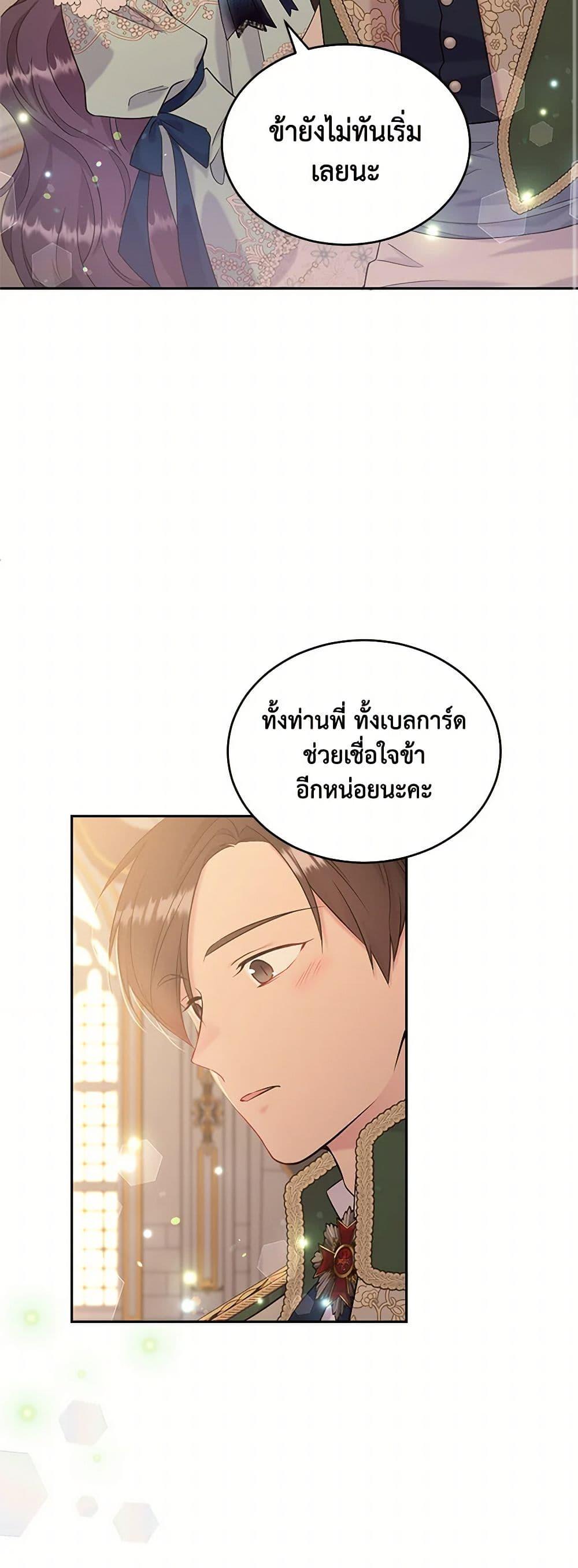Manga-lc-com อ่านมังงะ อ่านการ์ตูน ออนไลน์ ฟรี My Goal is to Live a Long ตอนที่ 1 2 3 4 5 6 7 8 9 10 11 12 13 14 ฟรี ไม่มีโฆษณา Manga-lc - อ่าน มังงะ อ่าน การ์ตูน ออนไลน์ อ่านมังงะ ฟรี