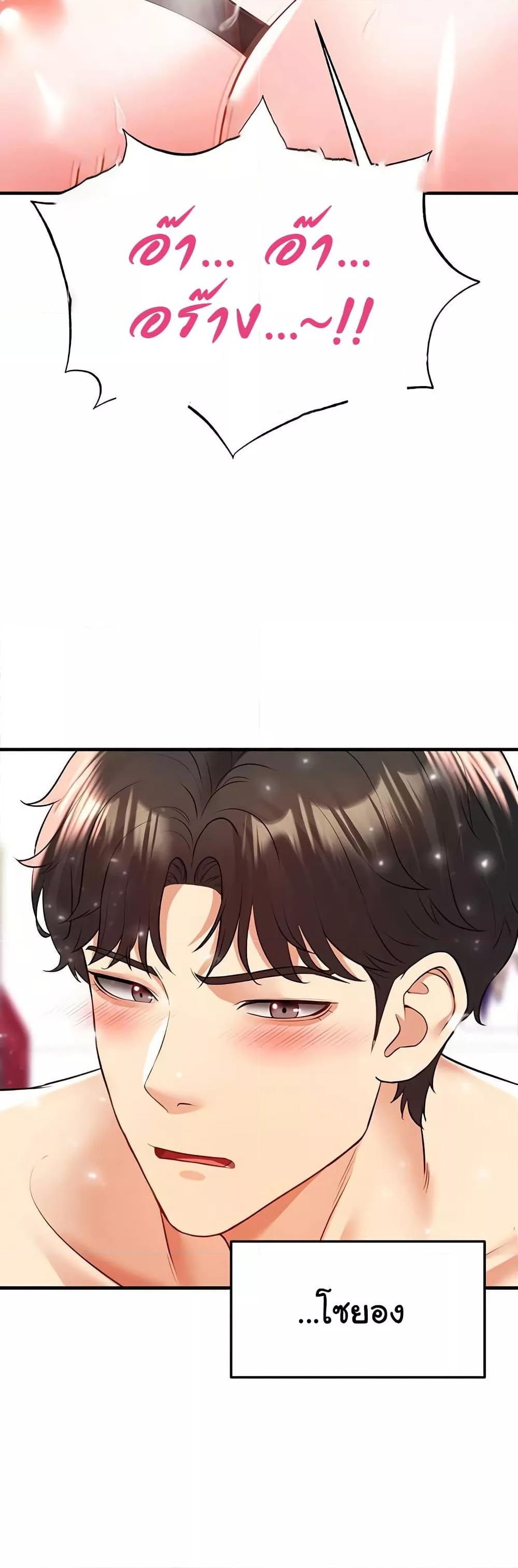 Doujin-Lc- อ่าน โดจิน มังฮวา เกาหลี ญี่ปุ่น จีน แปลไทย The Hottie’s Good at Football ตอนที่ 1 2 3 4 5 6 7 8 9 10 11 12 13 14 ฟรี ไม่มีโฆษณา อ่าน โดจิน Manhwa เกาหลี ญี่ปุ่น จีน เรามีครบ คัดมาให้เน้นๆ โดจิน 18+ รับประกันความฟินโดย  Doujin Lc