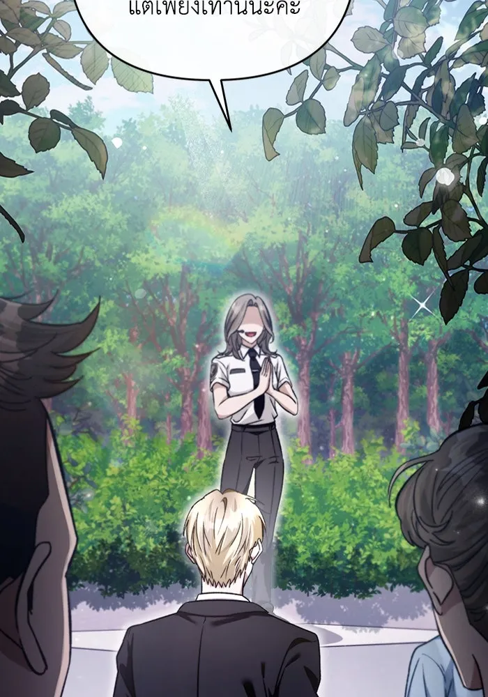 เชื่อเถอะ ฉันเป็นฮันเตอร์ห่วยแตก ตอนที่ 6 รูปที่ 58