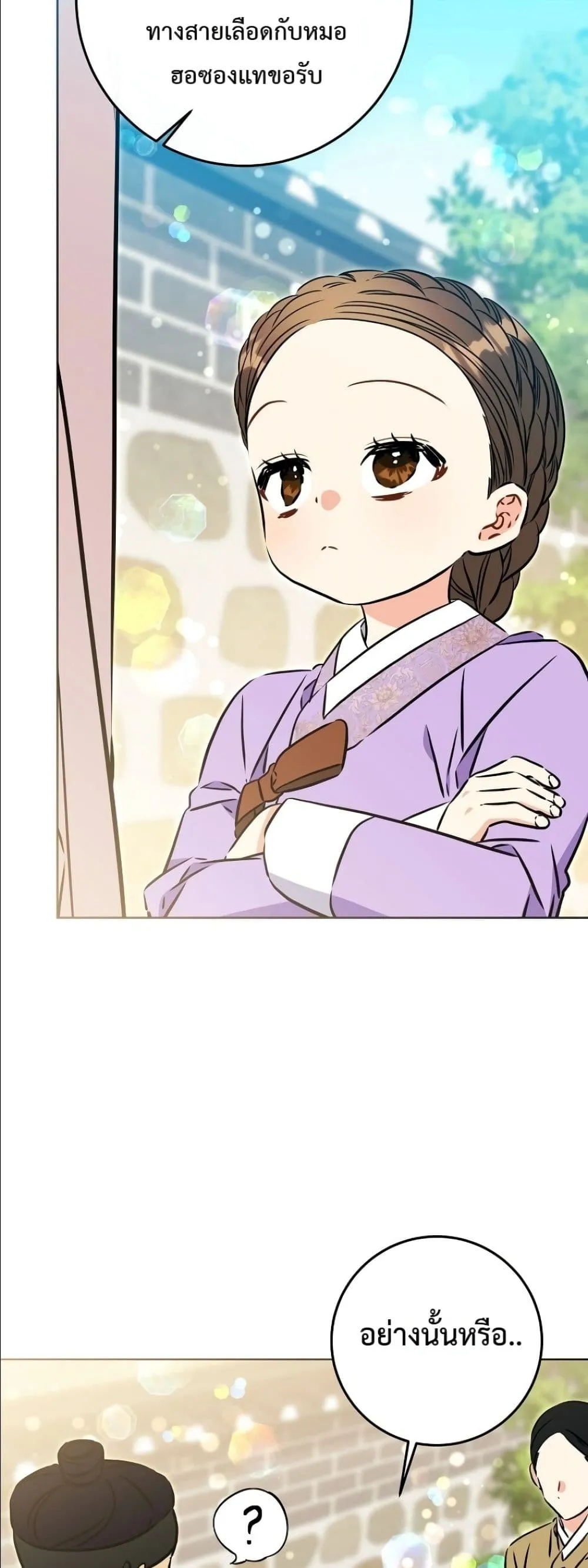 Manga-lc-com อ่านมังงะ อ่านการ์ตูน ออนไลน์ ฟรี The Princess’s Guide to a Perfect Life ตอนที่ 1 2 3 4 5 6 7 8 9 10 11 12 13 14 ฟรี ไม่มีโฆษณา Manga-lc - อ่าน มังงะ อ่าน การ์ตูน ออนไลน์ อ่านมังงะ ฟรี