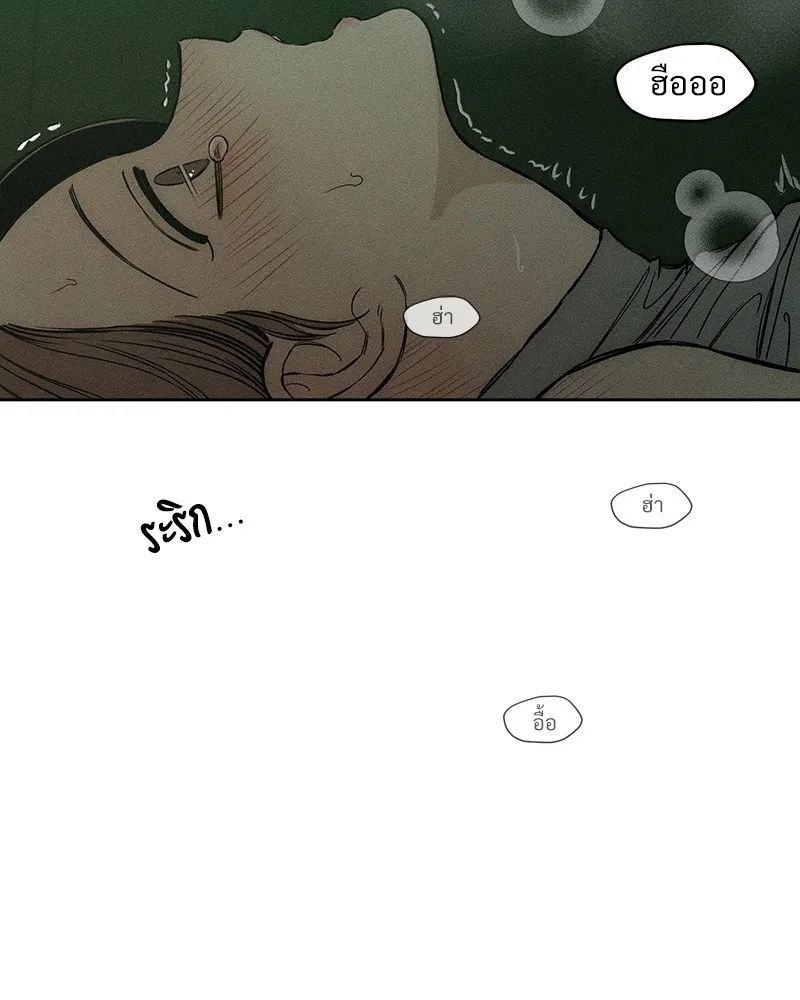 บุปผารุ่มราคะ ตอนที่ 12 รูปที่ 29