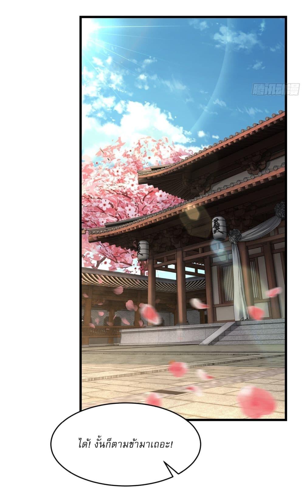 Manga-lc-com อ่านมังงะ อ่านการ์ตูน ออนไลน์ ฟรี Traveling Through Time and Space to Become an Unlucky NPC I Have a Wife to Protect Me ตอนที่ 1 2 3 4 5 6 7 8 9 10 11 12 13 14 ฟรี ไม่มีโฆษณา Manga-lc - อ่าน มังงะ อ่าน การ์ตูน ออนไลน์ อ่านมังงะ ฟรี