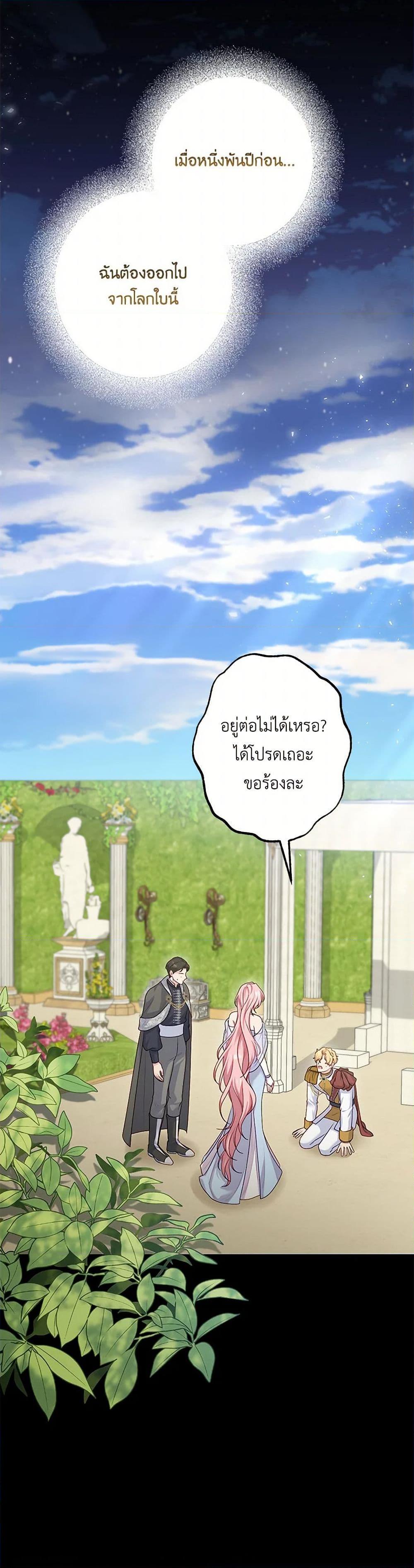 Manga-lc-com อ่านมังงะ อ่านการ์ตูน ออนไลน์ ฟรี The Villain’s Young Backer ตอนที่ 1 2 3 4 5 6 7 8 9 10 11 12 13 14 ฟรี ไม่มีโฆษณา Manga-lc - อ่าน มังงะ อ่าน การ์ตูน ออนไลน์ อ่านมังงะ ฟรี