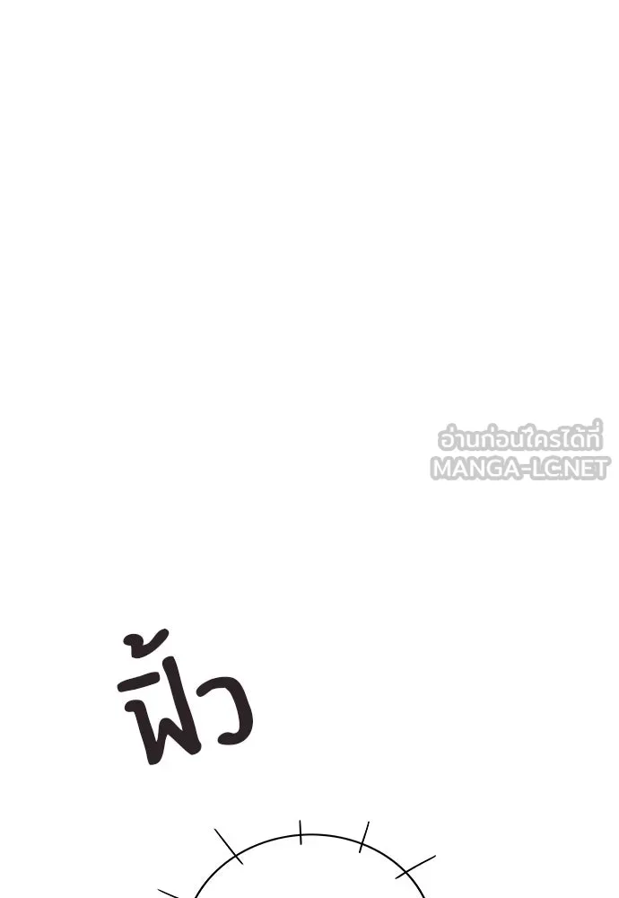 รักผิดแผน ตอนที่ 6 รูปที่ 30