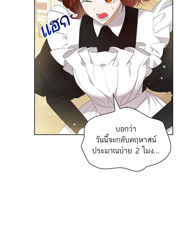 อดีตภรรยาของพระเอกหนุ่มจอมคลั่งรัก ตอนที่ 19 รูปที่ 58