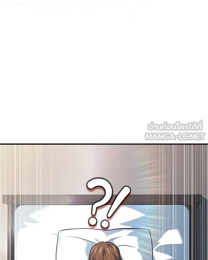 เจ้าชายแผนโบราณ ตอนที่ 28 รูปที่ 21