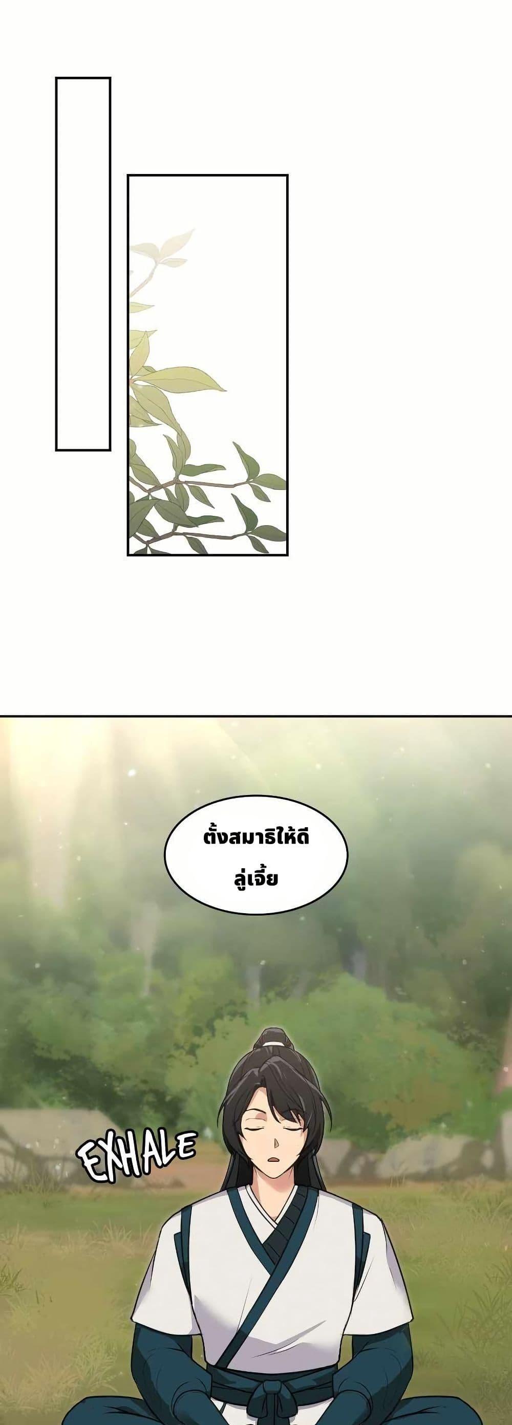 Manga-lc-com อ่านมังงะ อ่านการ์ตูน ออนไลน์ ฟรี The Laws of Cultivation ตอนที่ 1 2 3 4 5 6 7 8 9 10 11 12 13 14 ฟรี ไม่มีโฆษณา Manga-lc - อ่าน มังงะ อ่าน การ์ตูน ออนไลน์ อ่านมังงะ ฟรี