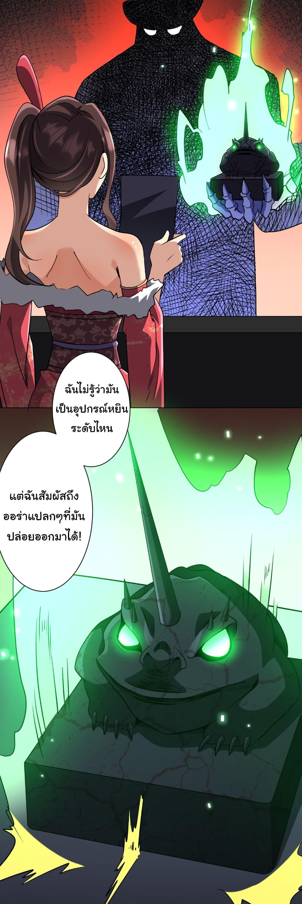 Manga-lc-com อ่านมังงะ อ่านการ์ตูน ออนไลน์ ฟรี Start with Trillions of Coins ตอนที่ 1 2 3 4 5 6 7 8 9 10 11 12 13 14 ฟรี ไม่มีโฆษณา Manga-lc - อ่าน มังงะ อ่าน การ์ตูน ออนไลน์ อ่านมังงะ ฟรี