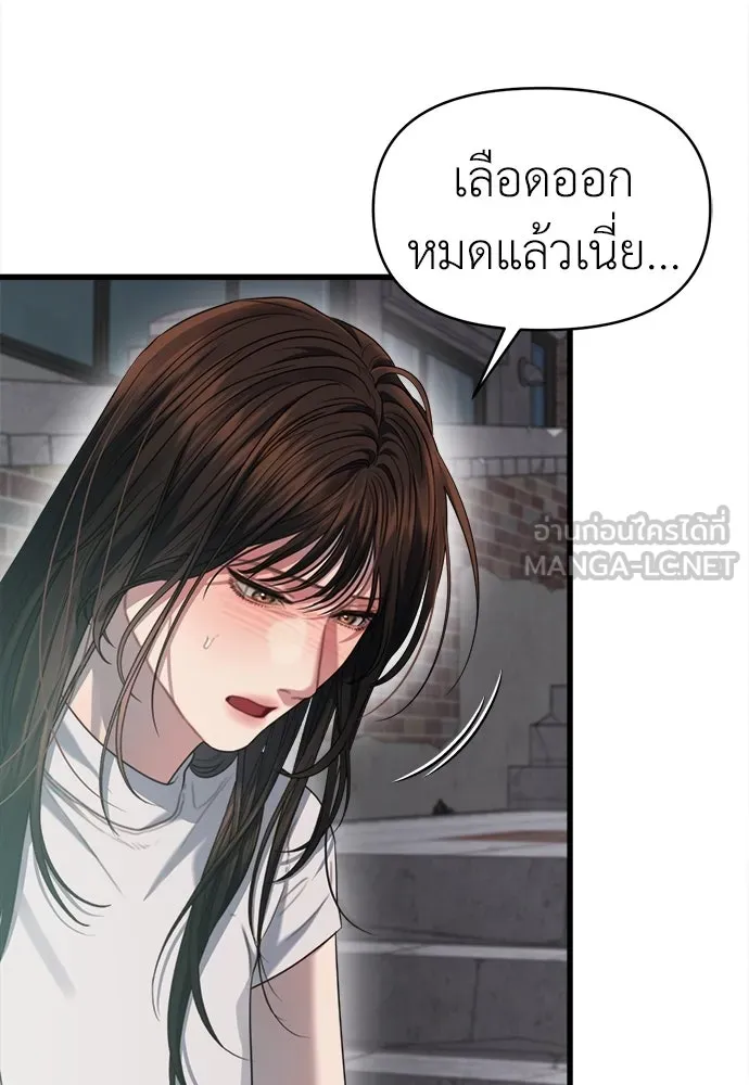 ปรารถนารักอันงดงาม ตอนที่ 70 รูปที่ 69