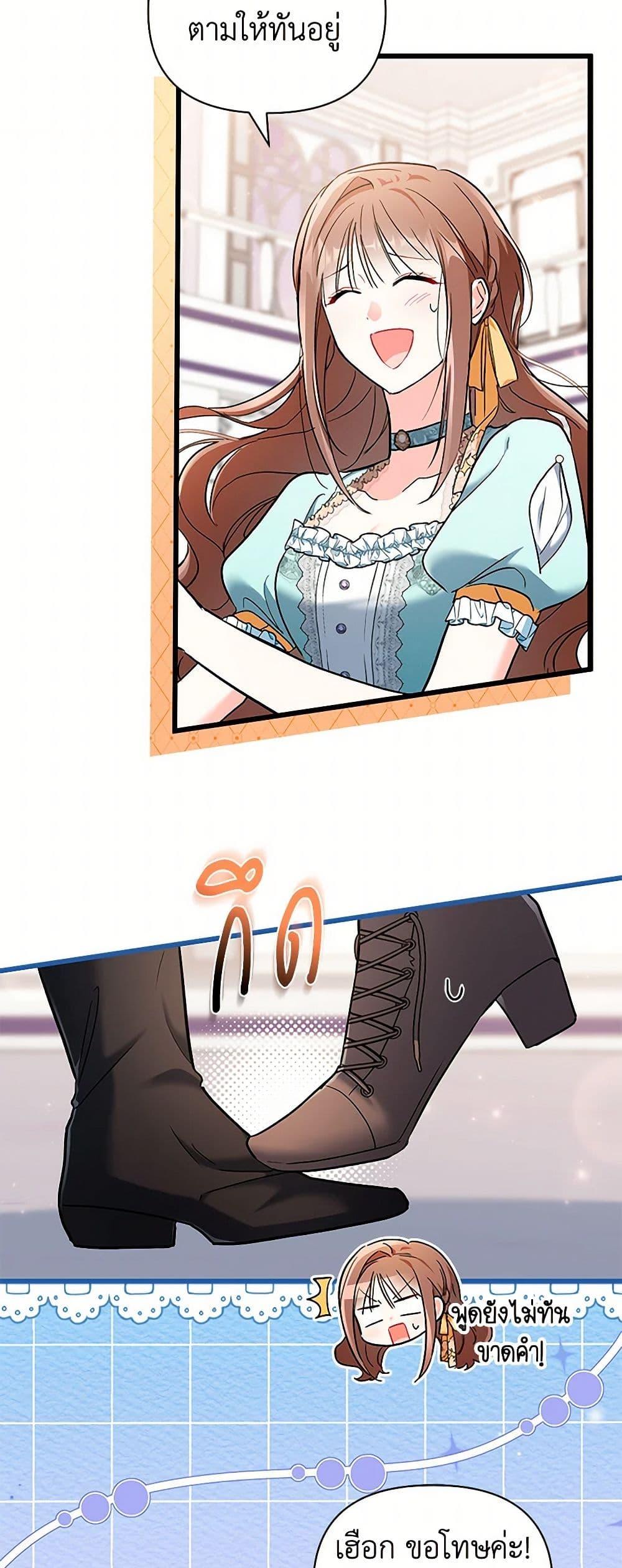 Manga-lc-com อ่านมังงะ อ่านการ์ตูน ออนไลน์ ฟรี Obsessed With Hazel the Sweet Witch ตอนที่ 1 2 3 4 5 6 7 8 9 10 11 12 13 14 ฟรี ไม่มีโฆษณา Manga-lc - อ่าน มังงะ อ่าน การ์ตูน ออนไลน์ อ่านมังงะ ฟรี