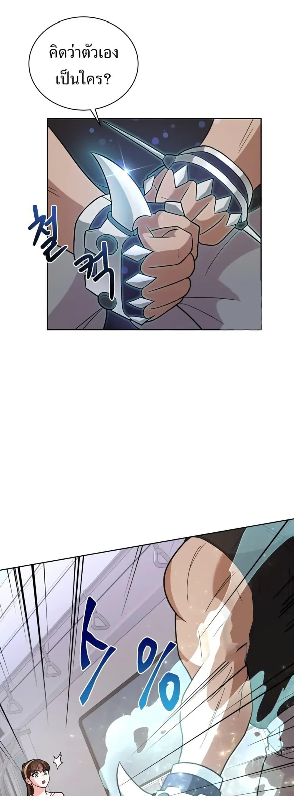 Manga-lc-com อ่านมังงะ อ่านการ์ตูน ออนไลน์ ฟรี The Female Lead Acquires Cheat Skills ตอนที่ 1 2 3 4 5 6 7 8 9 10 11 12 13 14 ฟรี ไม่มีโฆษณา Manga-lc - อ่าน มังงะ อ่าน การ์ตูน ออนไลน์ อ่านมังงะ ฟรี