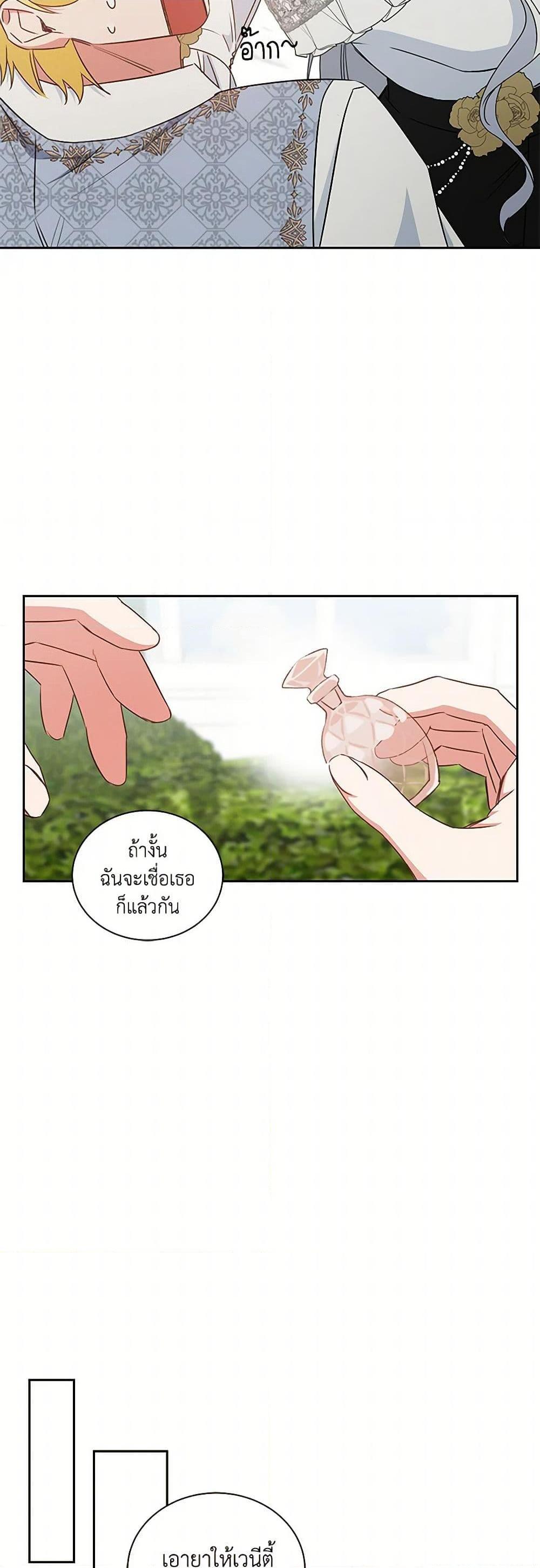 Manga-lc-com อ่านมังงะ อ่านการ์ตูน ออนไลน์ ฟรี I’ll Change My Fate To Be Executed ตอนที่ 1 2 3 4 5 6 7 8 9 10 11 12 13 14 ฟรี ไม่มีโฆษณา Manga-lc - อ่าน มังงะ อ่าน การ์ตูน ออนไลน์ อ่านมังงะ ฟรี