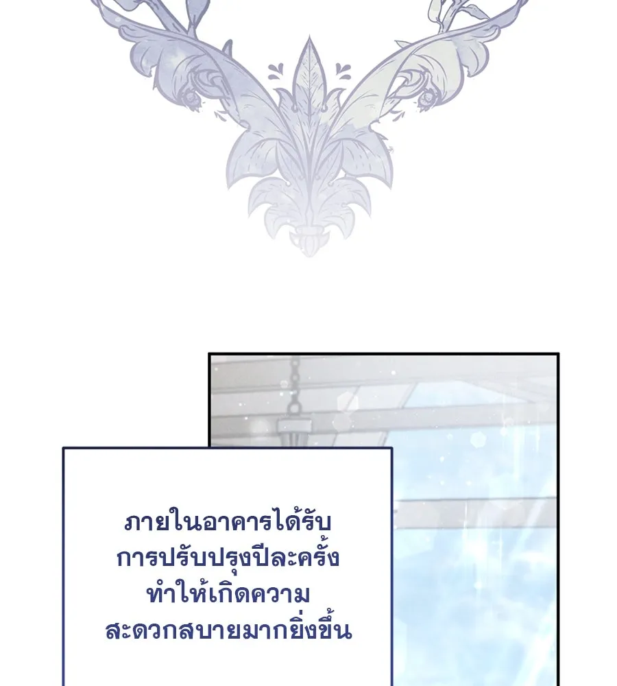 เรือนจำรัก ตอนที่ 1 รูปที่ 7