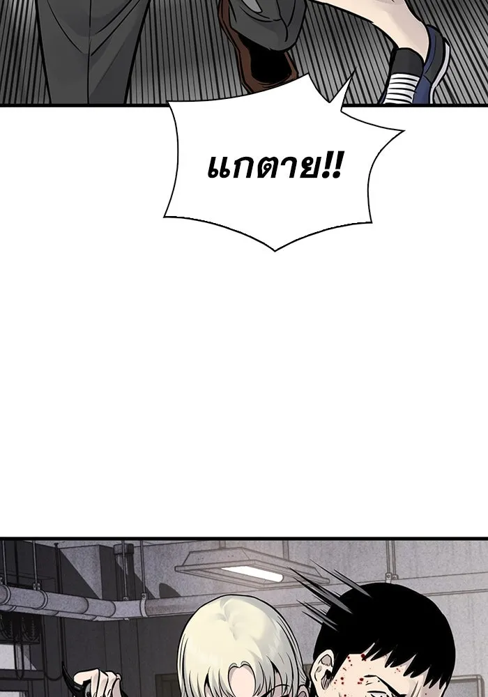 มีนา เกิดมาล่า ตอนที่ 34 รูปที่ 35