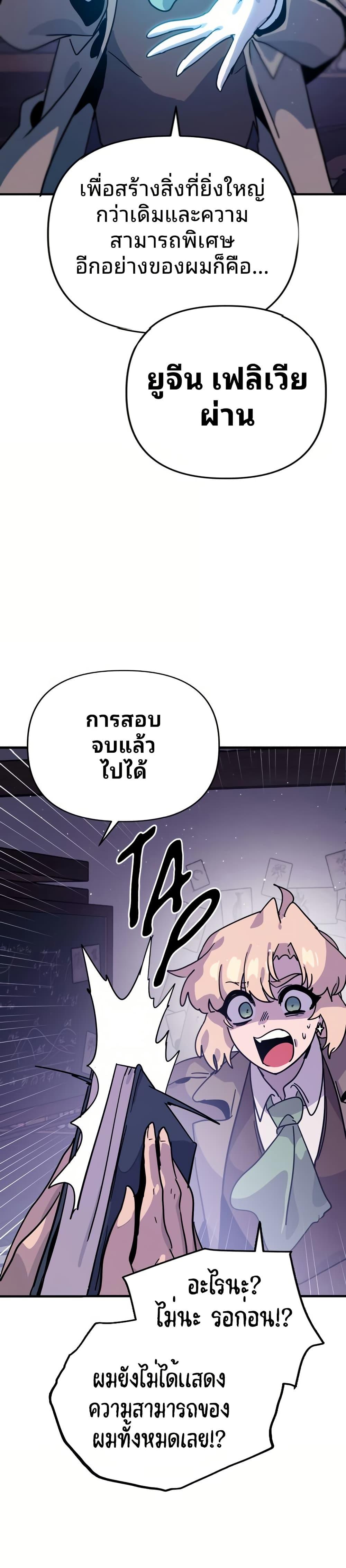 Manga-lc-com อ่านมังงะ อ่านการ์ตูน ออนไลน์ ฟรี The Second Life Is a Healing Life ตอนที่ 1 2 3 4 5 6 7 8 9 10 11 12 13 14 ฟรี ไม่มีโฆษณา Manga-lc - อ่าน มังงะ อ่าน การ์ตูน ออนไลน์ อ่านมังงะ ฟรี