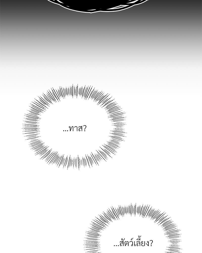 Doujin-Lc- อ่าน โดจิน มังฮวา เกาหลี ญี่ปุ่น จีน แปลไทย แอปทะลวงรัก ตอนที่ 1 2 3 4 5 6 7 8 9 10 11 12 13 14 ฟรี ไม่มีโฆษณา อ่าน โดจิน Manhwa เกาหลี ญี่ปุ่น จีน เรามีครบ คัดมาให้เน้นๆ โดจิน 18+ รับประกันความฟินโดย  Doujin Lc