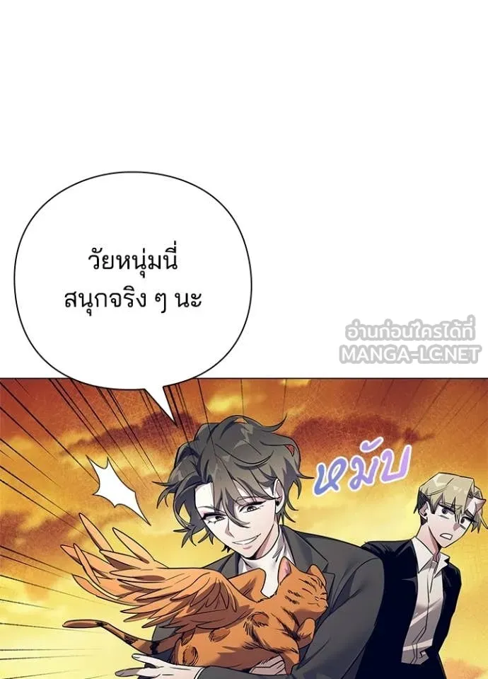 คืนแห่งโทแกบี ตอนที่ 108 รูปที่ 80