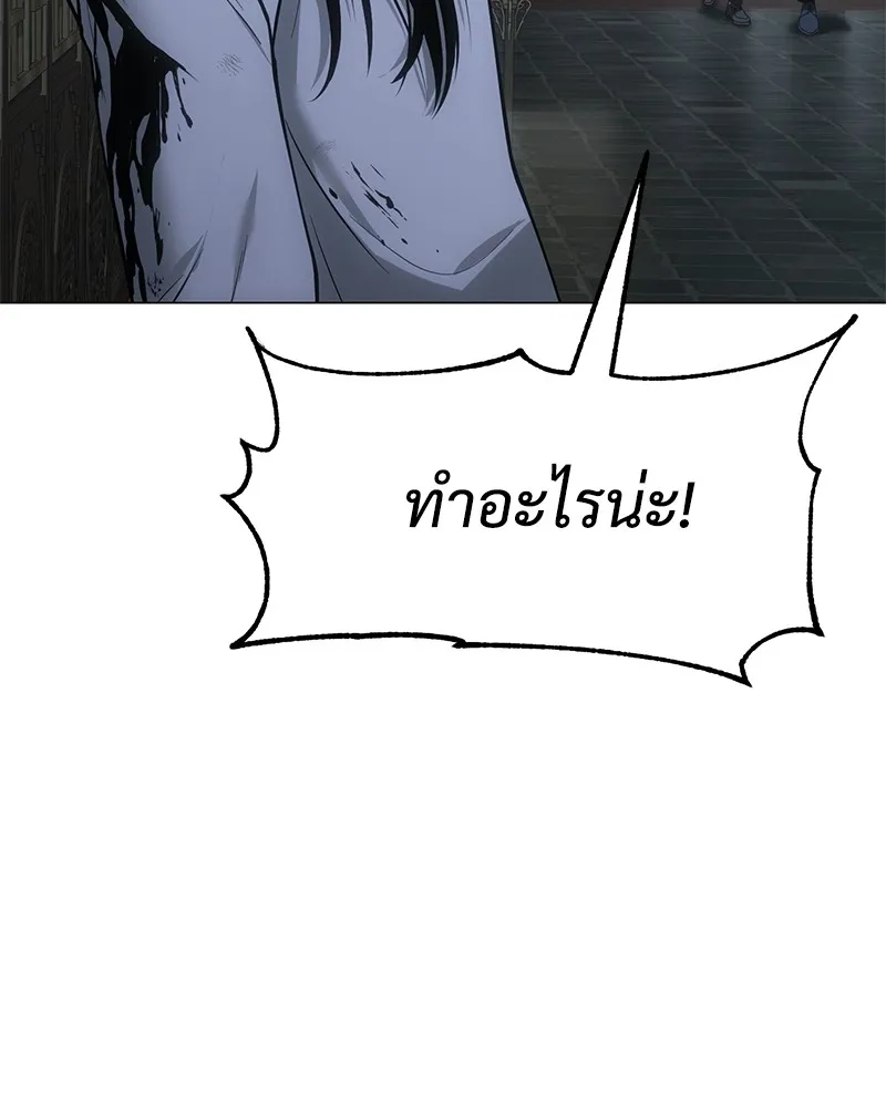 แบคXX ตอนที่ 34 รูปที่ 160