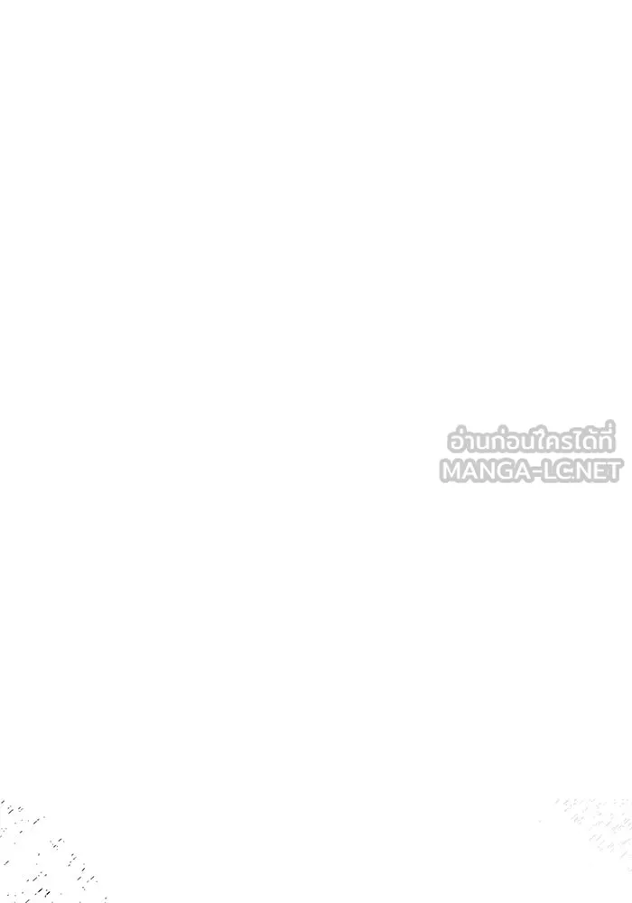 เกมรักจับสามี ตอนที่ 83 รูปที่ 75