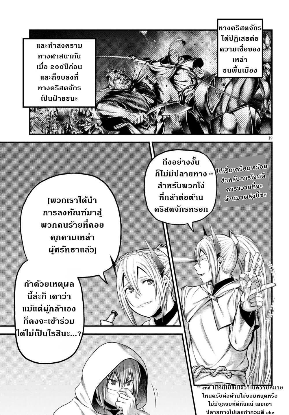 Manga-lc-com อ่านมังงะ อ่านการ์ตูน ออนไลน์ ฟรี Murabito desu ga Nani ka ตอนที่ 1 2 3 4 5 6 7 8 9 10 11 12 13 14 ฟรี ไม่มีโฆษณา Manga-lc - อ่าน มังงะ อ่าน การ์ตูน ออนไลน์ อ่านมังงะ ฟรี