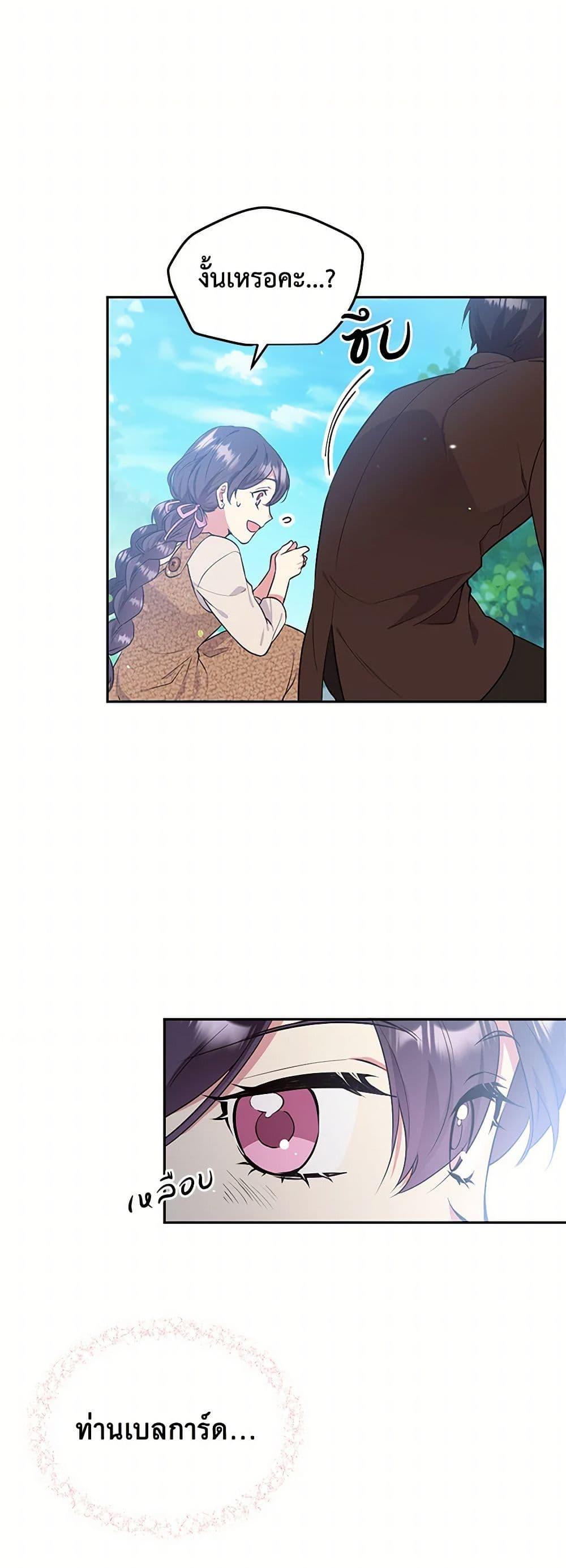 Manga-lc-com อ่านมังงะ อ่านการ์ตูน ออนไลน์ ฟรี My Goal is to Live a Long ตอนที่ 1 2 3 4 5 6 7 8 9 10 11 12 13 14 ฟรี ไม่มีโฆษณา Manga-lc - อ่าน มังงะ อ่าน การ์ตูน ออนไลน์ อ่านมังงะ ฟรี