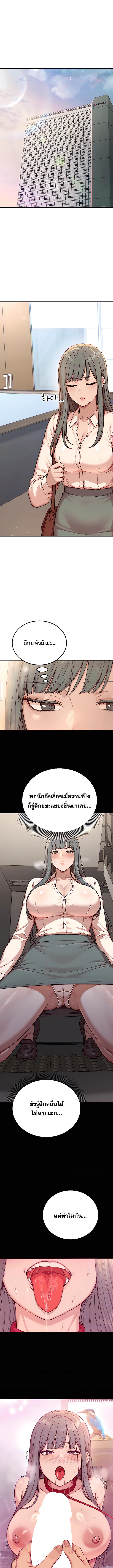 Doujin-Lc- อ่าน โดจิน มังฮวา เกาหลี ญี่ปุ่น จีน แปลไทย Sex Twitter Guy Joined My Company ตอนที่ 1 2 3 4 5 6 7 8 9 10 11 12 13 14 ฟรี ไม่มีโฆษณา อ่าน โดจิน Manhwa เกาหลี ญี่ปุ่น จีน เรามีครบ คัดมาให้เน้นๆ โดจิน 18+ รับประกันความฟินโดย  Doujin Lc